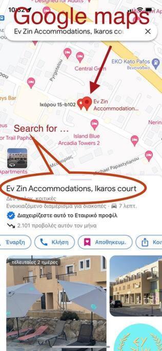 Ferienwohnung Ev Zin - Modern, Cozy, 1 Bed, Pool, 2 Balconies, A105 Paphos Exterior foto